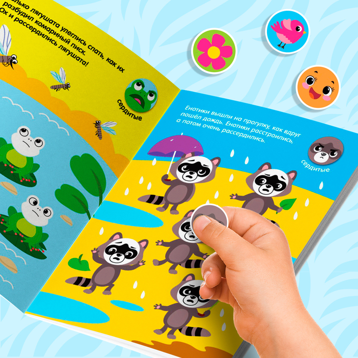 Наклейки-кружочки набор &laquo;Умный малыш&raquo;, 3 шт. по 16 стр.