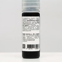 Гелевый краситель Art Color, мохито, 15 мл