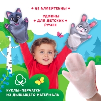 Кукольный театр &laquo;Сказка: Колобок&raquo;, 7 кукол на руку, сценарий