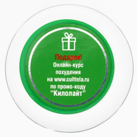 Комплекс &laquo;Кило-лайт. Утро&raquo;, уменьшение аппетита, заряд энергией, 100 капсул