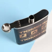 Фляжка &laquo;Тюмень&raquo;, 210 мл