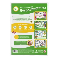 Настольная игра &laquo;Логолабиринты&raquo;, 20 карт, 5+
