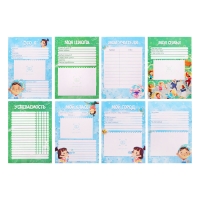 Папка-портфолио А4 "Мечтать", Calligrata TOP, твердая обложка, на кольцах, молния вокруг, для школьника, 1 файл, 8 вкладышей