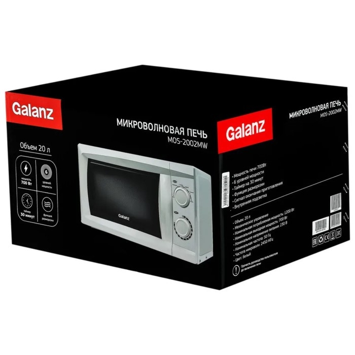 Микроволновая печь Galanz MOS-2002MW, 700 Вт, 20 л, белая Микроволновая печь Galanz MOS-2002MW, 700 Вт, 20 л, белая
