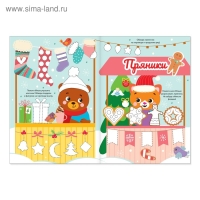 Многоразовая книжка &laquo;Напиши и сотри. Для девочек&raquo;, 12 стр., с маркером