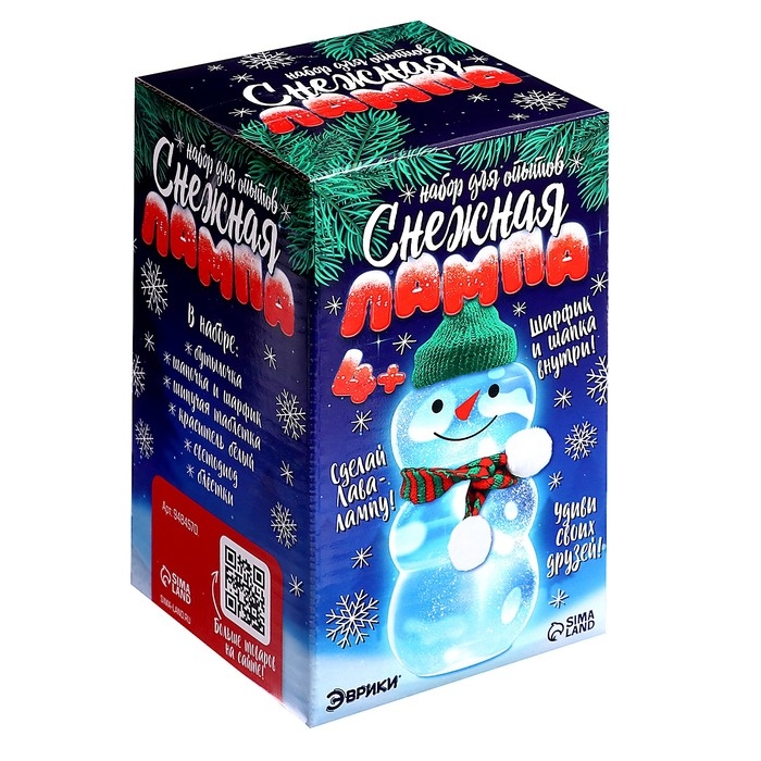 Набор для опытов &laquo;Снежная лампа&raquo;, лава-лампа