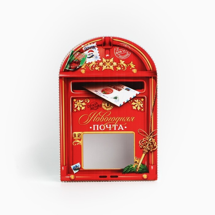 Коробка подарочная «Новогодняя почта», 21 х 14 х 5 см, Новый год Коробка подарочная «Новогодняя почта», 21 х 14 х 5 см, Новый год