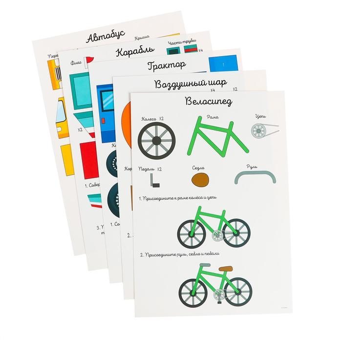 Набор трафаретов для 3Д ручек &laquo;Техника №1&raquo;