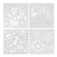 Новогодний спрей - иней «С Новым годом!», с трафаретами, цвет голубой Новогодний спрей - иней «С Новым годом!», с трафаретами, цвет голубой