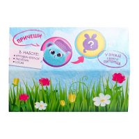 Мягкая игрушка &laquo;Лучший друг&raquo; в переноске, с аксессуарами, МИКС