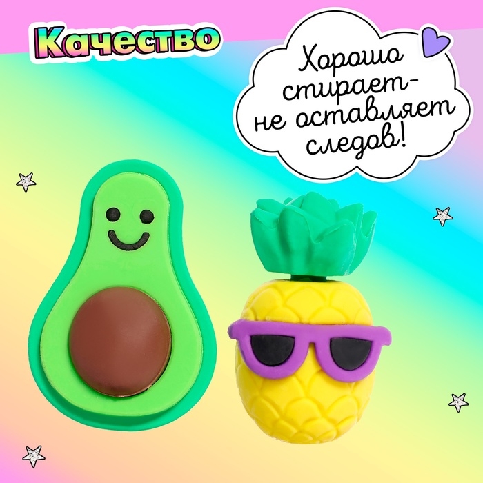 Игровой набор ластиков &laquo;Яркие краски&raquo;, 6 шт., МИКС