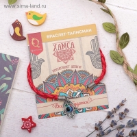 Браслет-оберег &laquo;Красная нить&raquo; процветание и защита, цвет синий в чернёном серебре, d=9 см