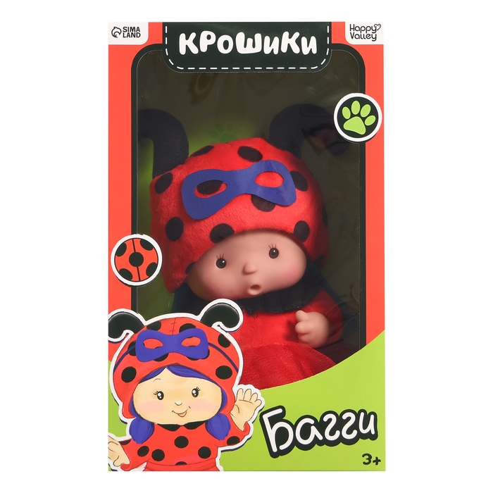 Пупс коллекционный &laquo;Крошики: Багги&raquo;, в костюме леди божьей коровки, 19 см