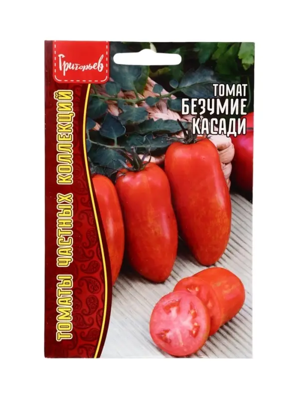 Семена Томат Безумие Касади  10шт.  12.29 г.