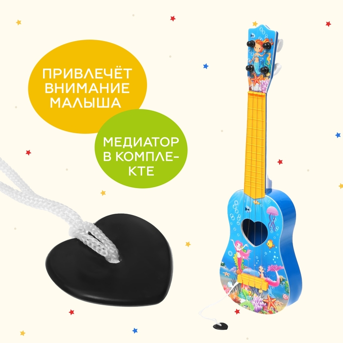 Игрушка музыкальная &laquo;Гитара. Волшебный мир&raquo;, 4 струны, цвета МИКС