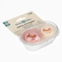 Набор классических пустышек, 2 шт., латекс, персиковый/айвори, в контейнере, от 0 мес., M&B