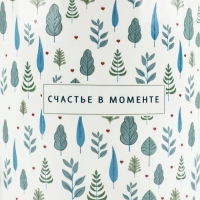 Кружка керамическая Дорого внимание &laquo;Счастье в моменте&raquo;, 400 мл