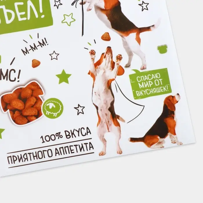 Коврик под миску &laquo;Кто успел, тот и съел&raquo; 43х28 см