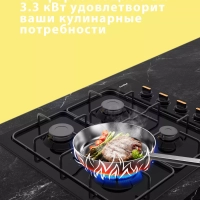 Газовая варочная панель CGH600B, 60 см, черная эмаль