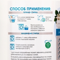 ТЫСЯЧА ОЗЁР отбеливатель кислородный "100% перкарбонат", 500 г