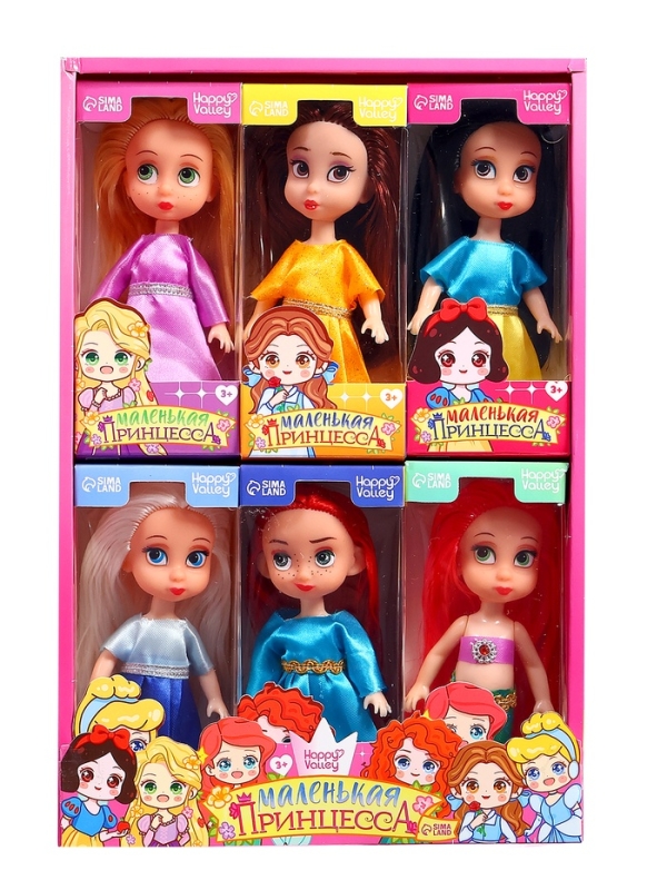 Набор кукол &laquo;Маленькие принцессы&raquo;, 6 шт., 13 см