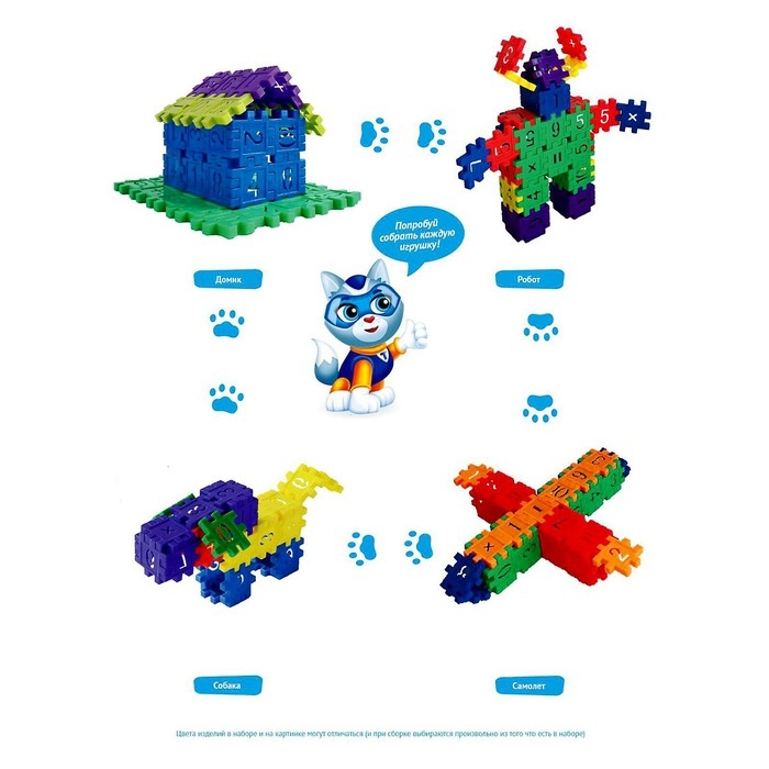 Конструктор &laquo;Тайл-блокс&raquo;, 50 деталей