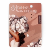 Брелок для ключей &laquo;Нежная&raquo;, 3,5 х 10 см