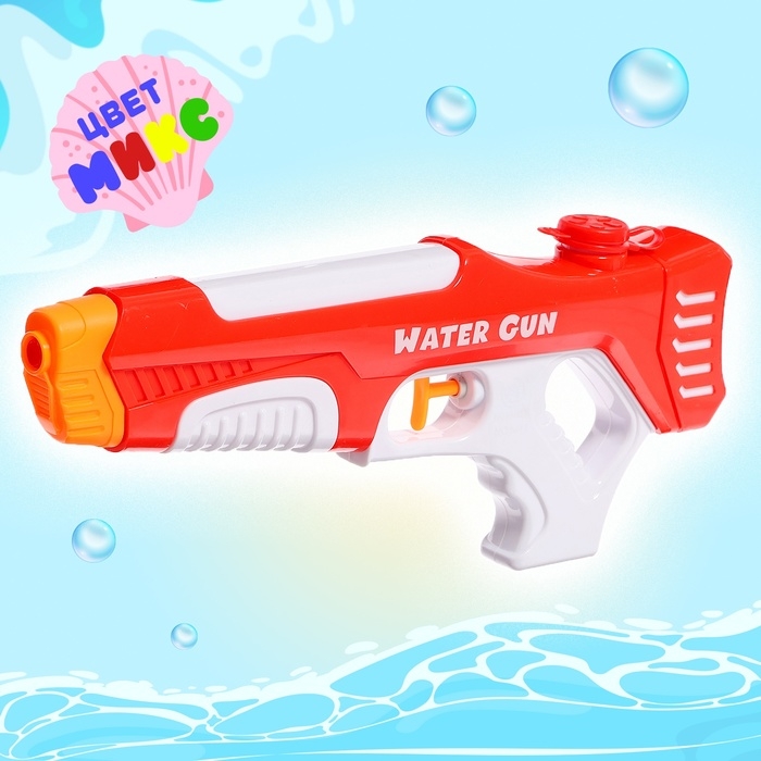 Водный пистолет «Взрыв», 29 см., цвет МИКС Водный пистолет «Взрыв», 29 см., цвет МИКС