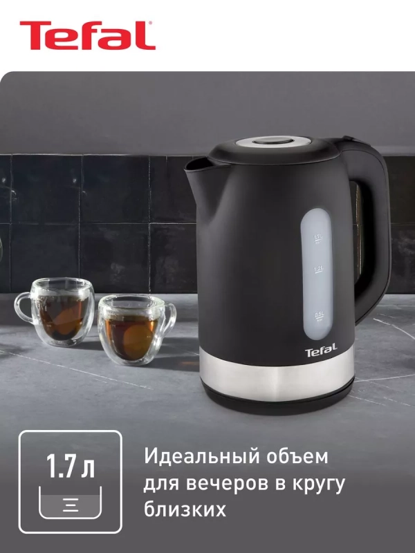 Электрический чайник KO330830 Snow, черный, 2400 Вт, 1,7 л