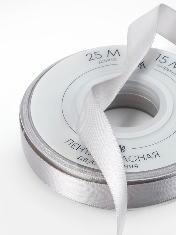 Лента атласная двухсторонняя №837 15мм*25&plusmn;1м серебряный TR