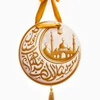 Плакат "Луна Рамадана" с кисточкой и лентой