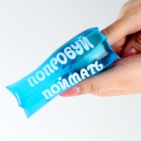 Игрушка-скользун "Попробуй поймать"