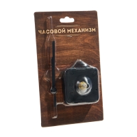 Часовой механизм со стрелками &laquo;Соломон-54&raquo;, плавный ход, шток 16 мм, стрелки 52/72/78 мм