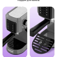 Кофеварка электрическая рожковая КТ-7523