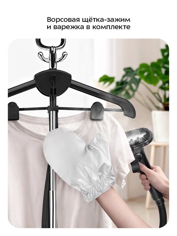 Напольный отпариватель для одежды 2200 Вт KT-9355