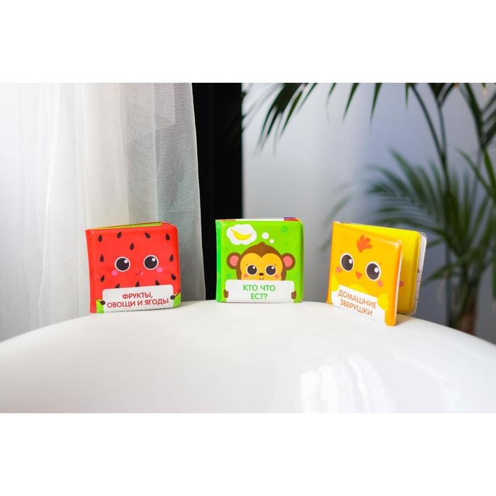 Книжка - игрушка для ванны &laquo;Фрукты и овощи&raquo;, Крошка Я