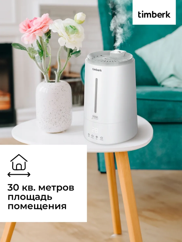 Ультразвуковой увлажнитель воздуха с Wi-Fi T-HU4-A100E-WF