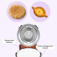 Электропечь для выпечки и пиццы 1200 Вт KT-4644