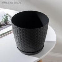Горшок для цветов с поддоном &laquo;Ротанг&raquo;, 1,2 л, цвет графит