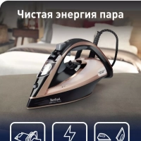 Паровой утюг Ultimate Pure FV9845E0, 3200 Вт