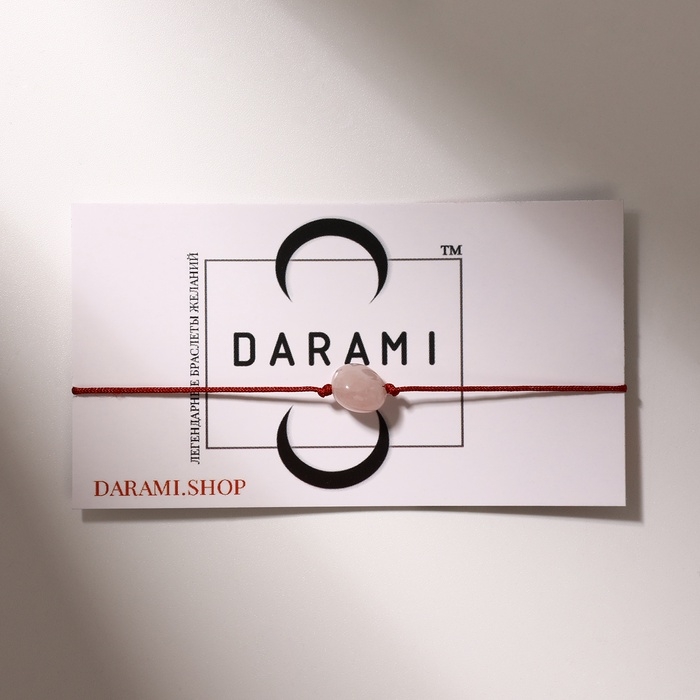 Браслет желаний &laquo;Кварц розовый&raquo; на бордовой нити, длина регулируется