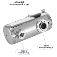 Водонагреватель проточный КТ-6529 - 3300 Вт