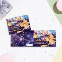 Диплом "Выпускнику начальной школы!" шары на фиолетовом фоне, картон, 22х16,5 см