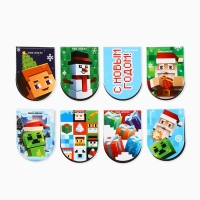 Закладки магнитные 8 шт на подложке "Пиксели"