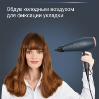 Фен для волос Pro Power+ Stellar CV7231F0