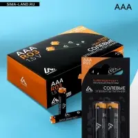 Батарейка солевая Luazon Super Heavy Duty, AAA, R03, блистер, 2 штуки