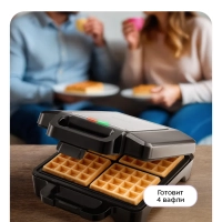 Вафельница электрическая для бельгийских вафель КТ-4673