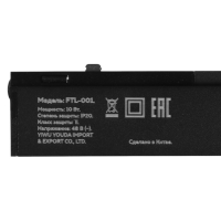 Трековый светильник, серия "Flat" FTL-001, 10Вт, 48В, 3000К, IP20, 300мм, черный