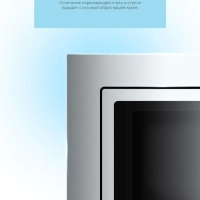 Встраиваемая микроволновая печь CBM201X, гриль, 20 л