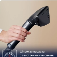 Вертикальный отпариватель Pro Style Care IT8480E1